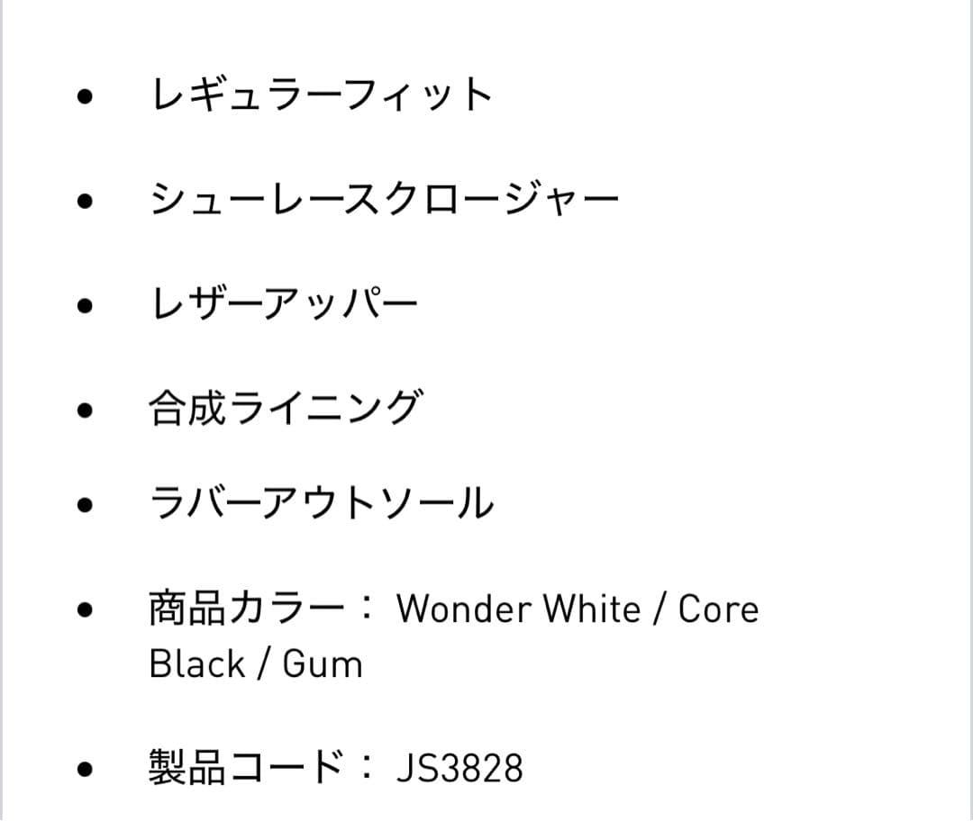 adidas Originals SAMBA XLG アディダス サンバ　XLG