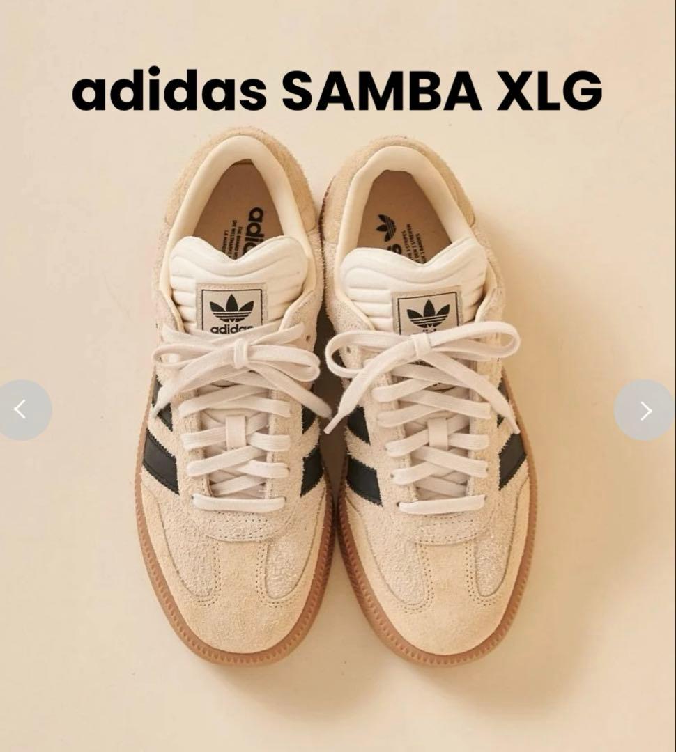 adidas Originals SAMBA XLG アディダス サンバ　XLG