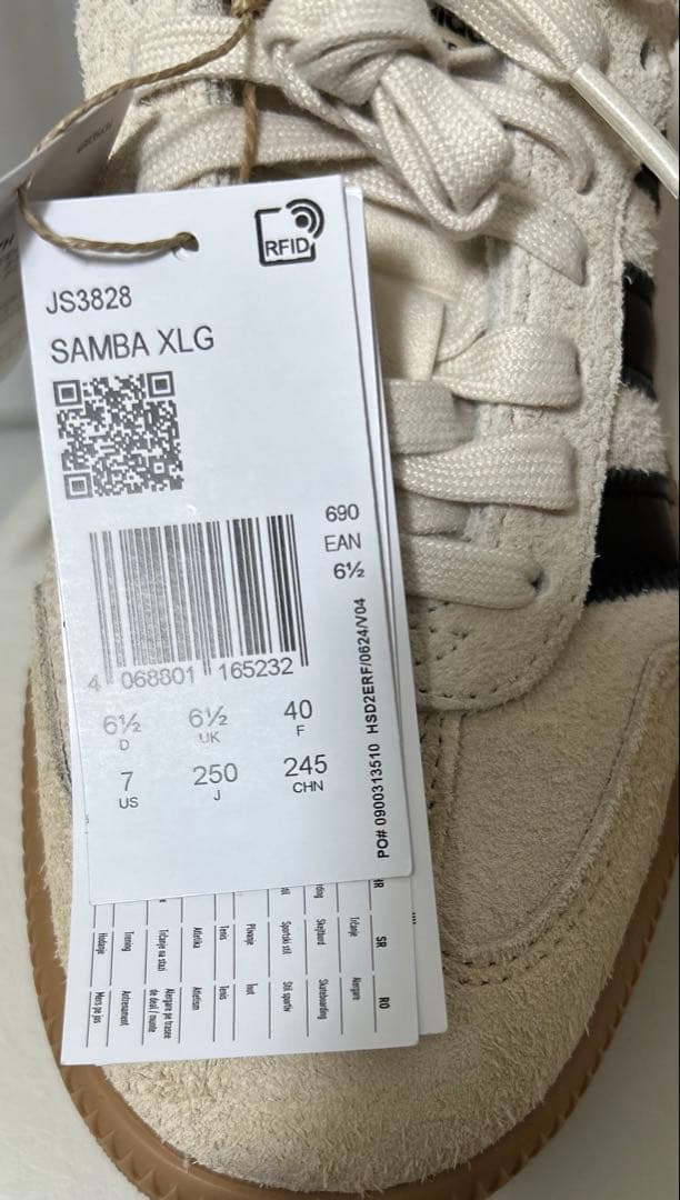 adidas Originals SAMBA XLG アディダス サンバ　XLG