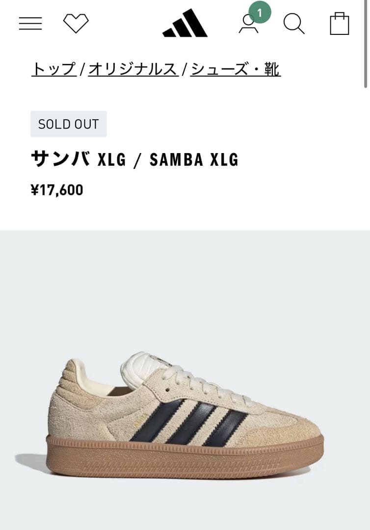 adidas Originals SAMBA XLG アディダス サンバ　XLG