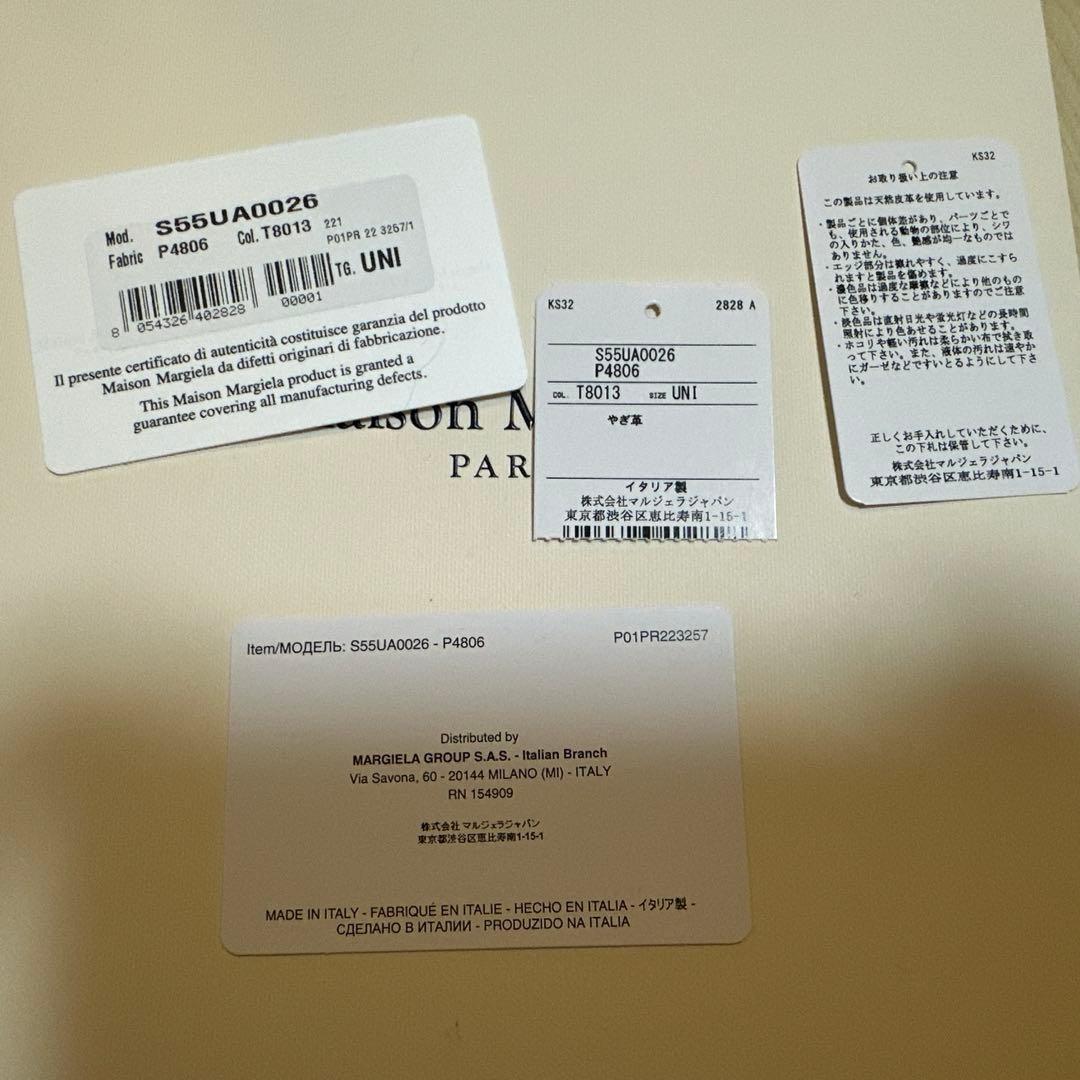 maison margiela　キーケース　レザーキーリングウォレット　未使用品