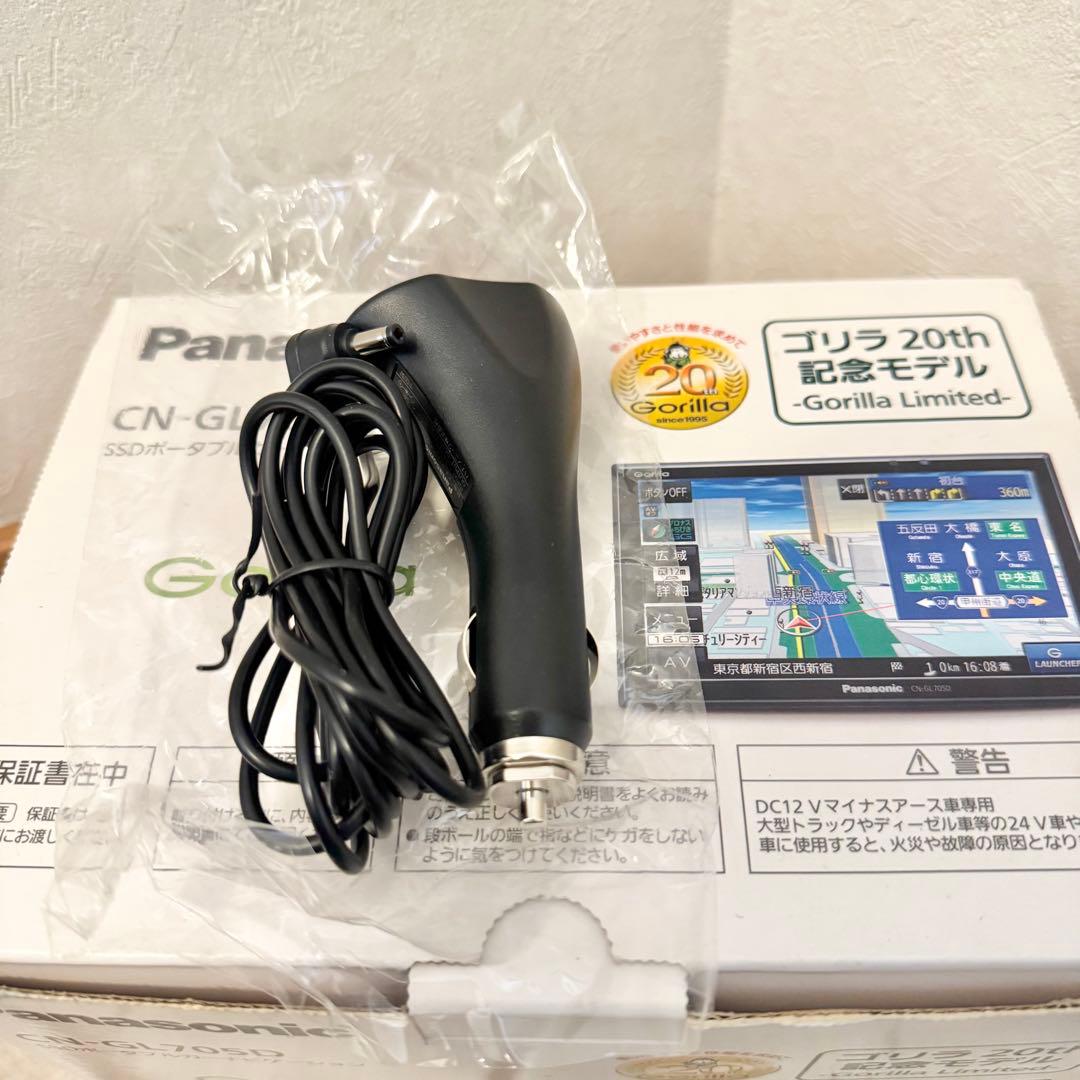 【極美品】Panasonic Gorilla カーナビ 吸盤マウント付き