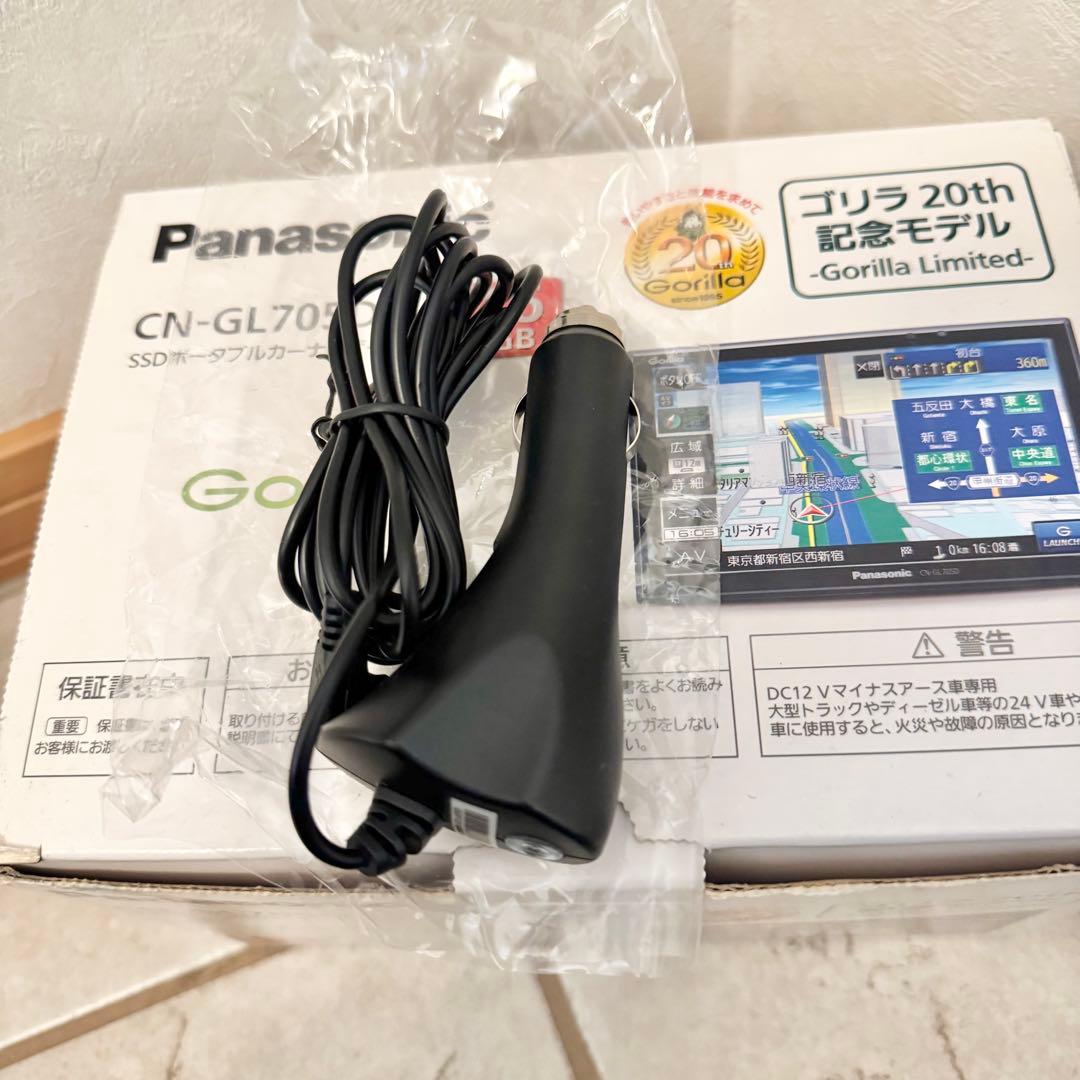 【極美品】Panasonic Gorilla カーナビ 吸盤マウント付き