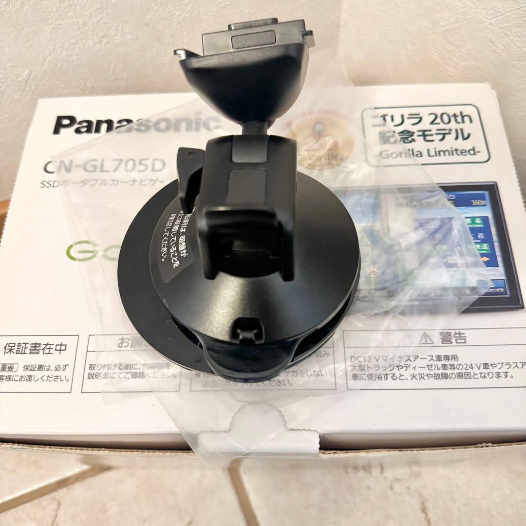 【極美品】Panasonic Gorilla カーナビ 吸盤マウント付き