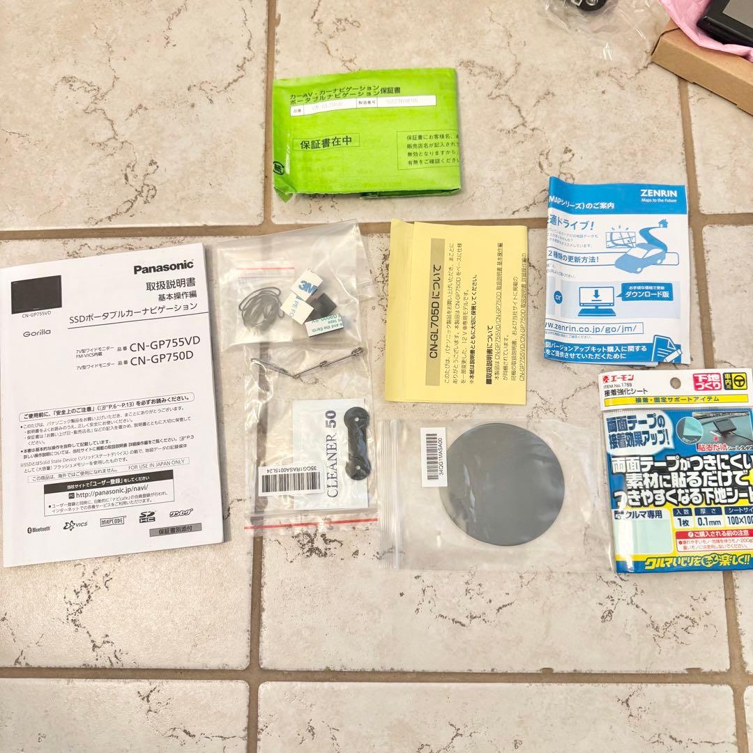 【極美品】Panasonic Gorilla カーナビ 吸盤マウント付き