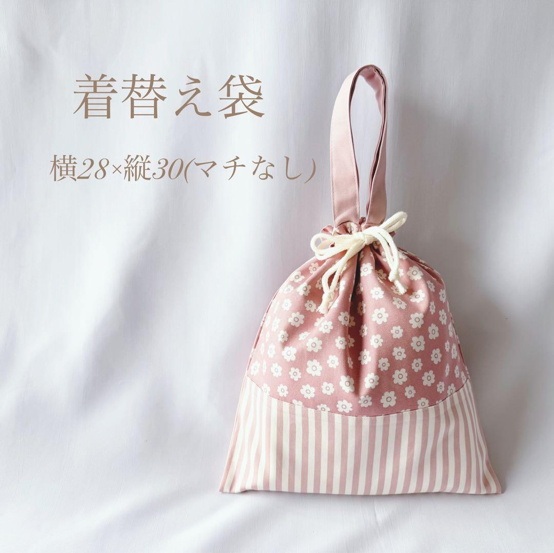 新作　オーダーメイド可　入園6点セット　入学セット　入園セット　お花　かわいい