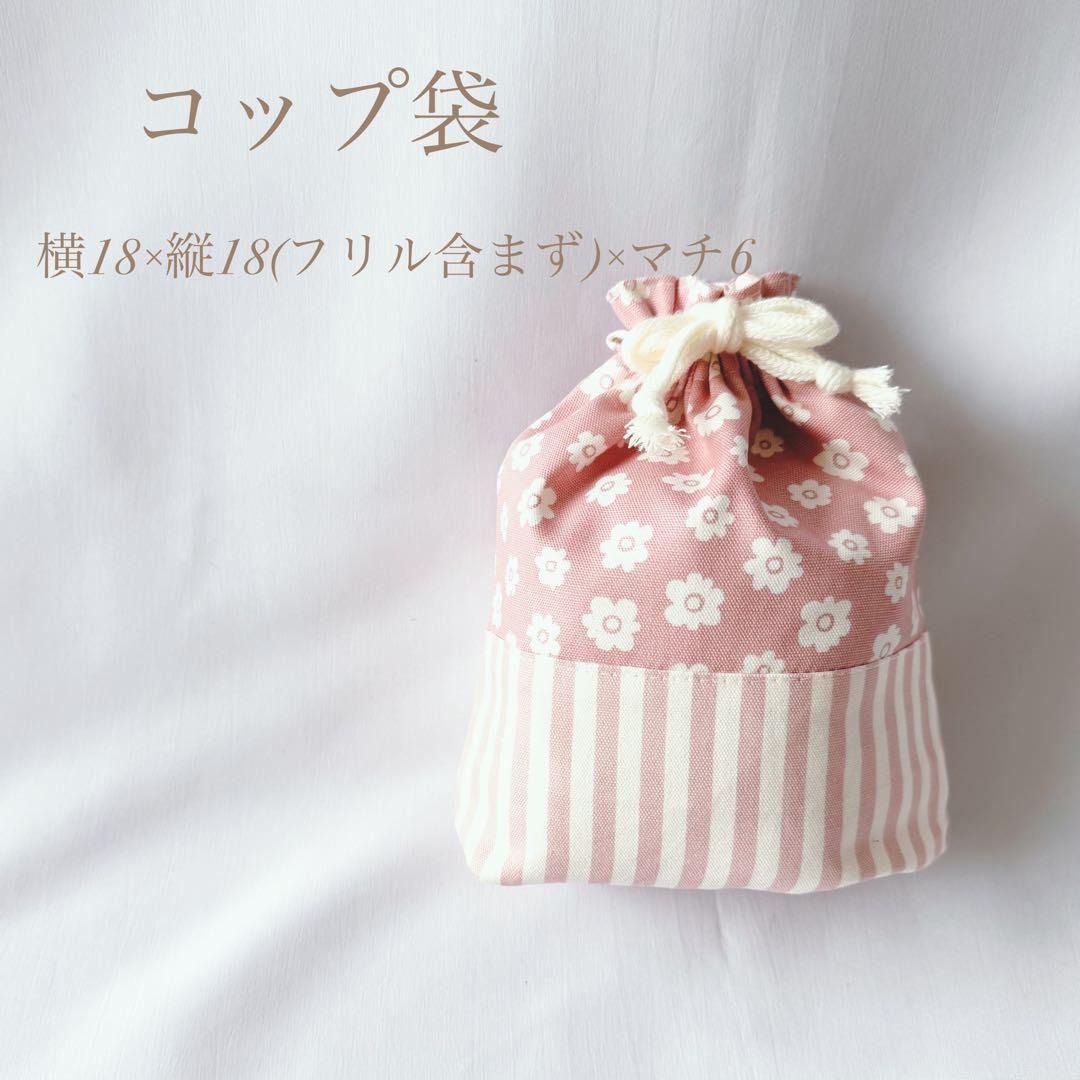 新作　オーダーメイド可　入園6点セット　入学セット　入園セット　お花　かわいい