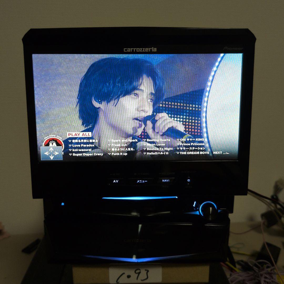 93 訳あり AVIC-VH0999 サイバーナビ カロッツェリア