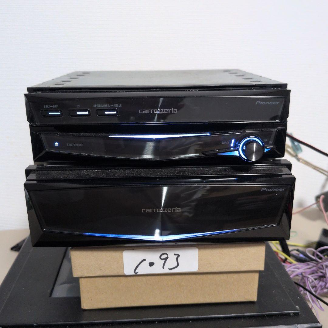 93 訳あり AVIC-VH0999 サイバーナビ カロッツェリア