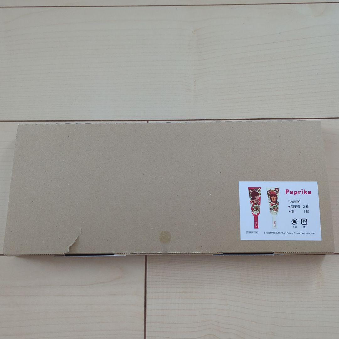 PARCO パルコ Paprika パプリカ 羽子板セット 非売品 千葉敦子