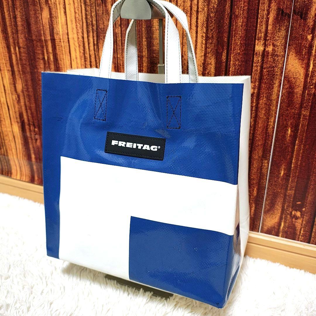 【IDタグ付】FREITAG SONNY ショートトート ブルー ホワイト