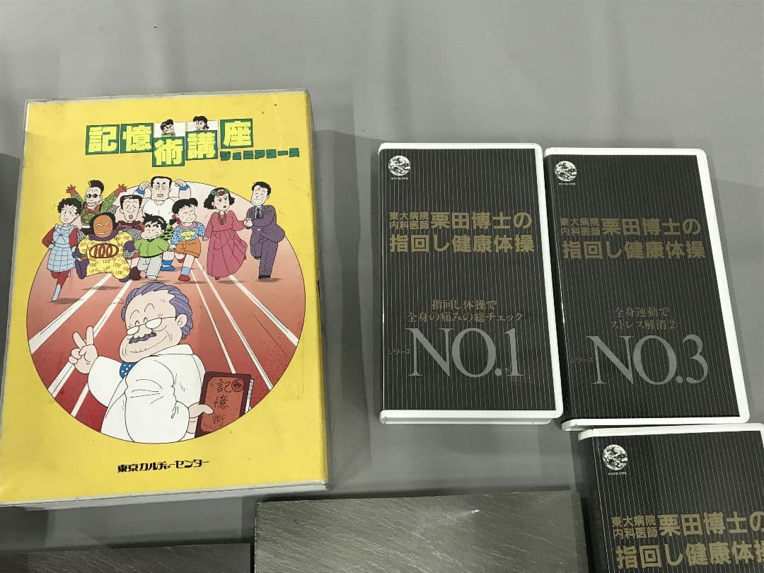 栗田式スーパーリーディングセット 教材