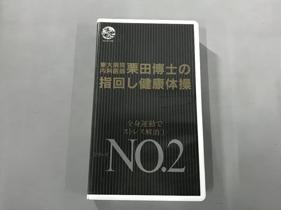栗田式スーパーリーディングセット 教材