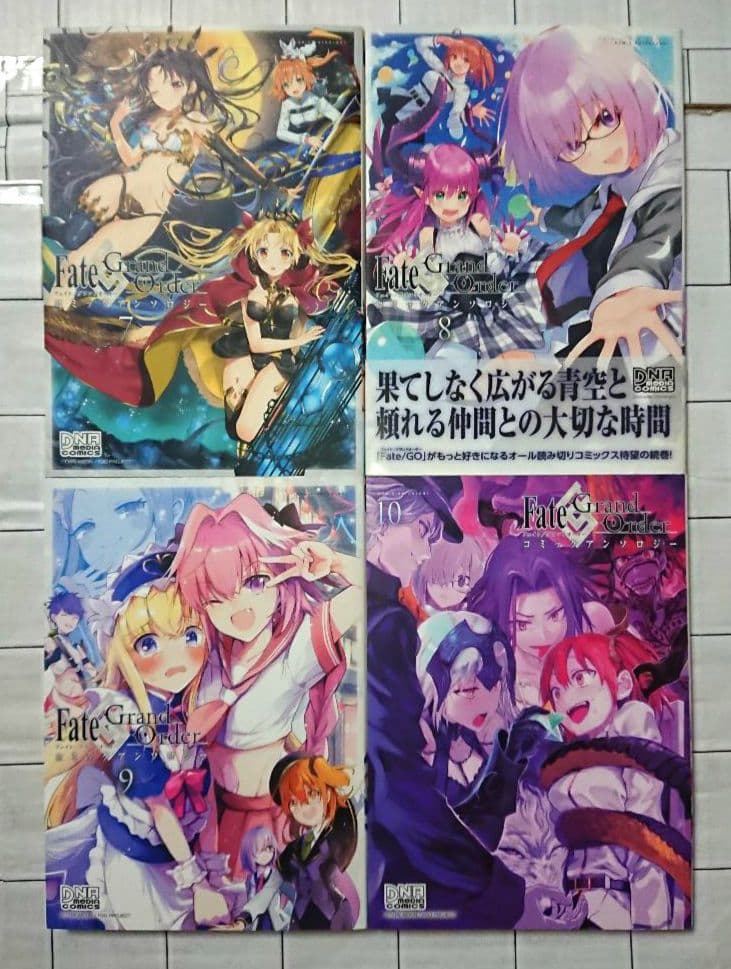 Fate Grand Order & EXTELLA コミックアンソロジー13冊