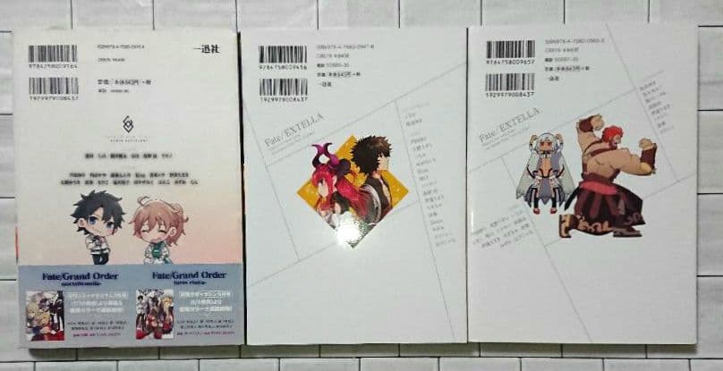 Fate Grand Order & EXTELLA コミックアンソロジー13冊