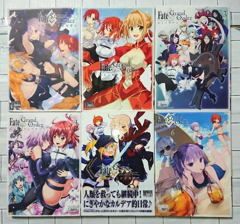 Fate Grand Order & EXTELLA コミックアンソロジー13冊