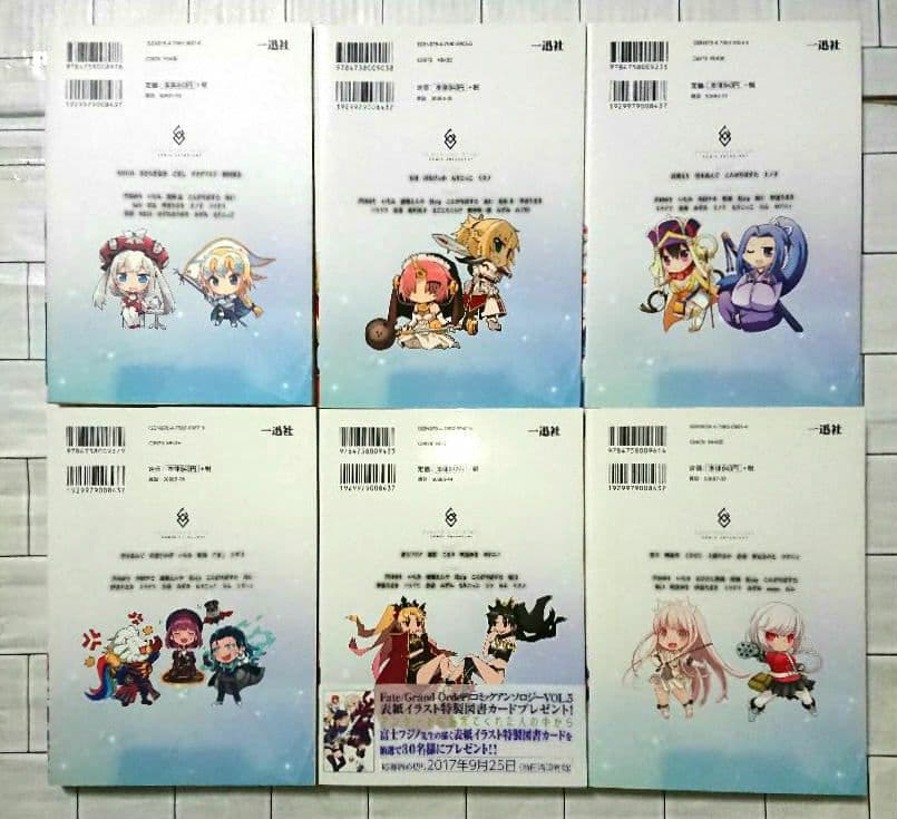 Fate Grand Order & EXTELLA コミックアンソロジー13冊