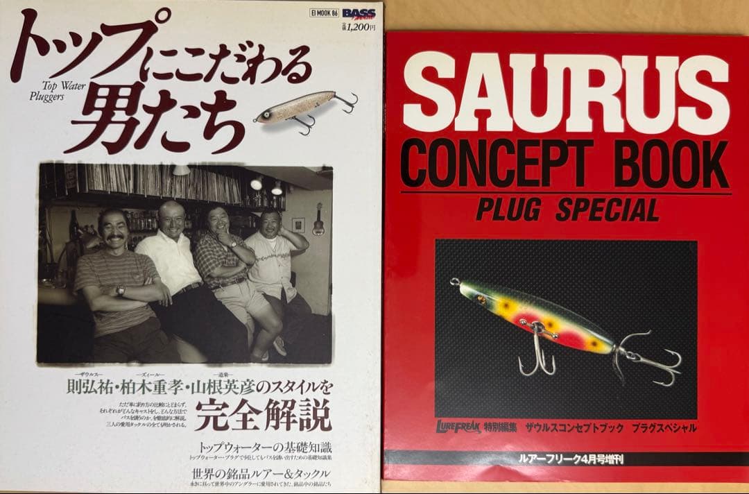 SAURUS PLUG’N’’62BC62-3＆Abu5000C Classic