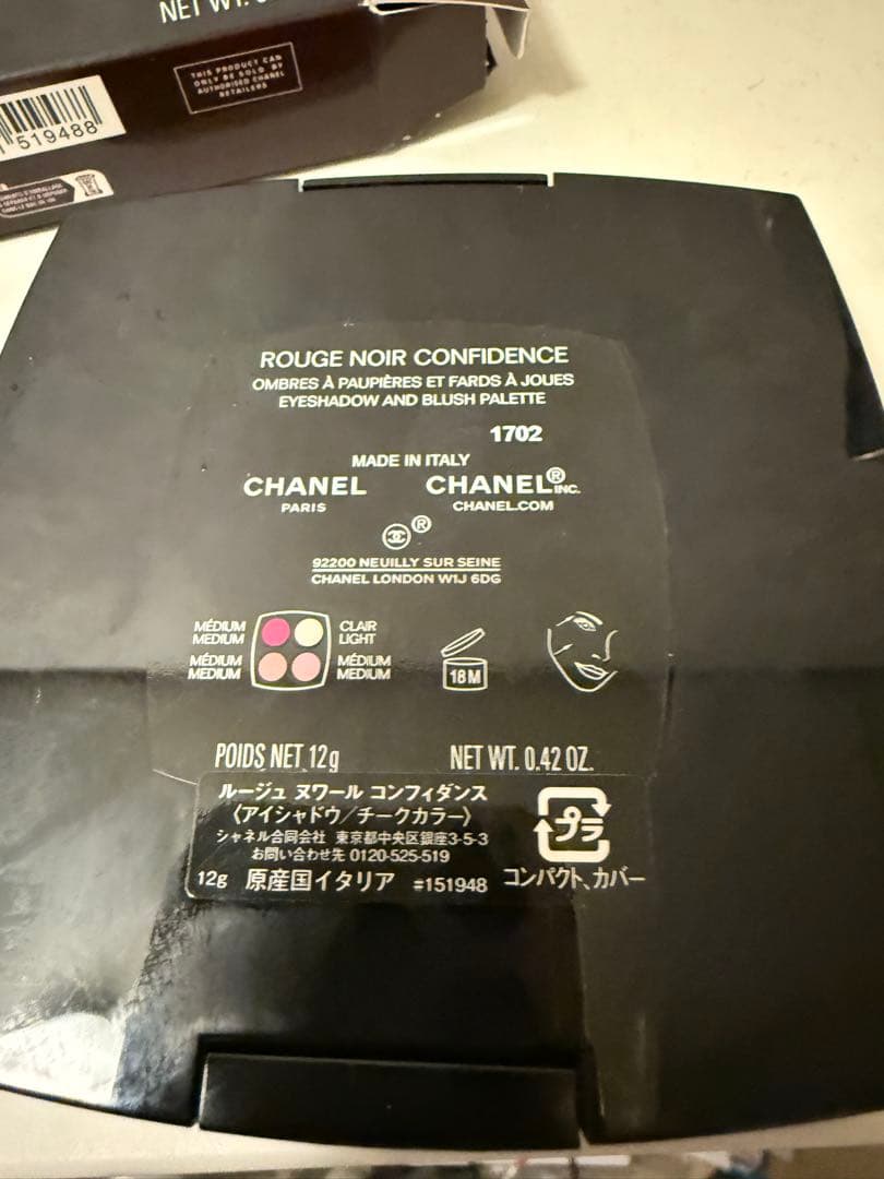 シャネル　ルージュ　ヌワール　コンフィダンス　アイシャドウアンドチークパレット