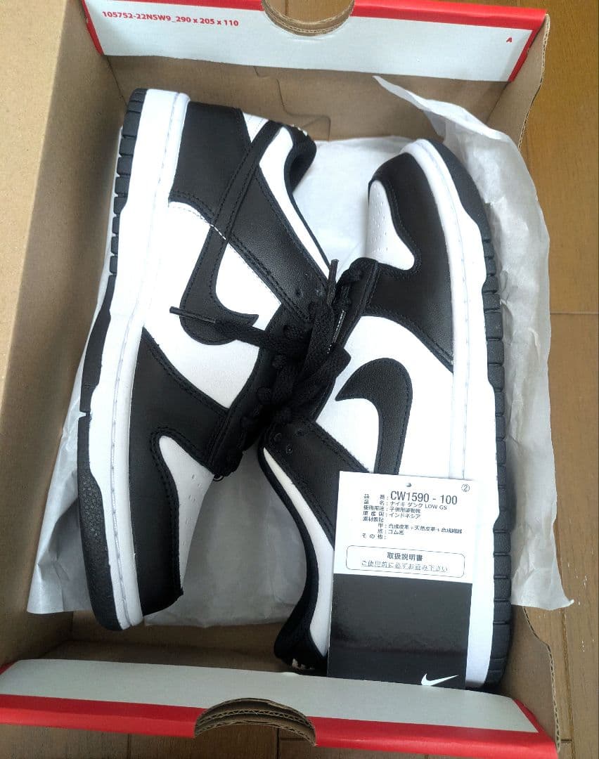 【新品未使用】NIKE　ナイキ　 ダンクロー パンダ 白黒　24cm