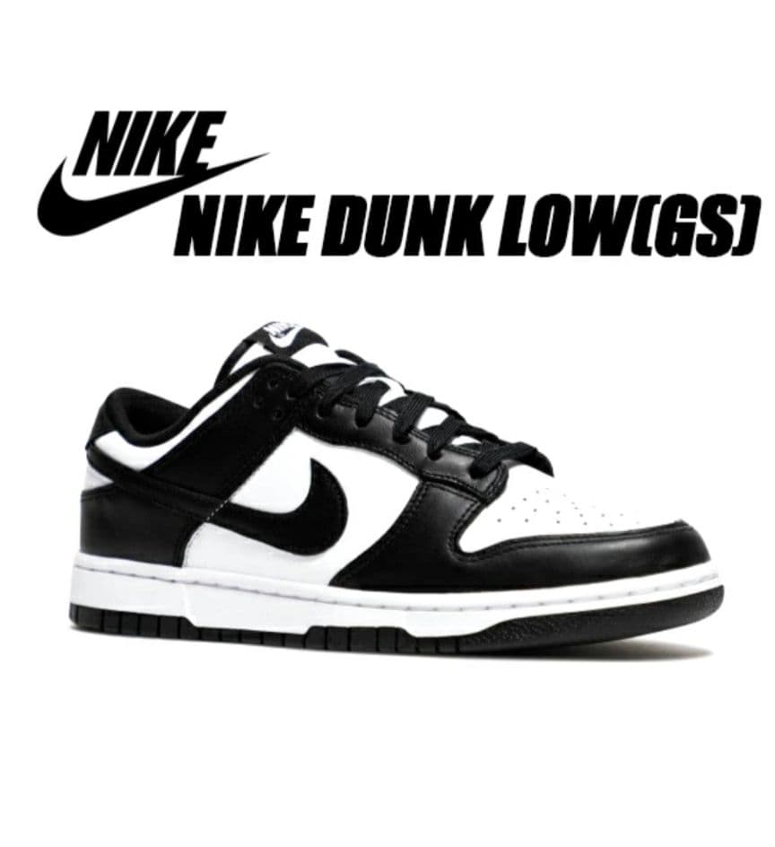【新品未使用】NIKE　ナイキ　 ダンクロー パンダ 白黒　24cm