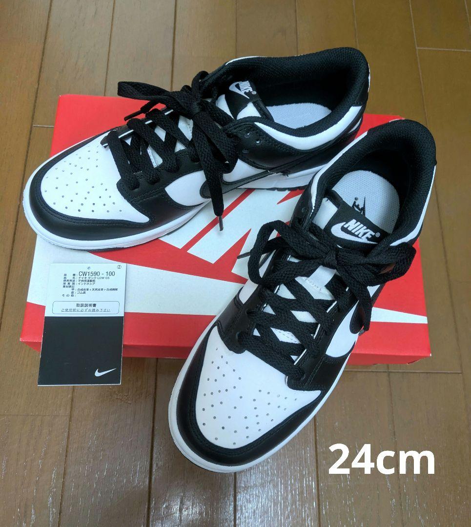 【新品未使用】NIKE　ナイキ　 ダンクロー パンダ 白黒　24cm