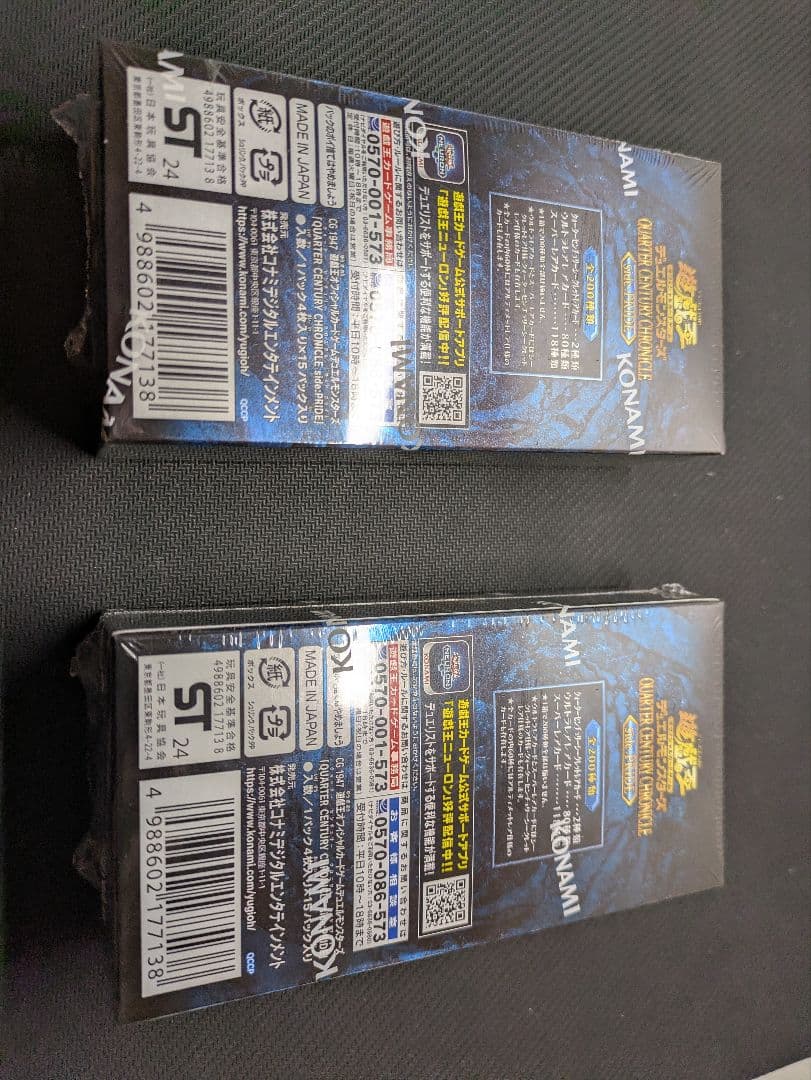 遊戯王 QUARTER CENTURY CHRONICLE side:PRIDE