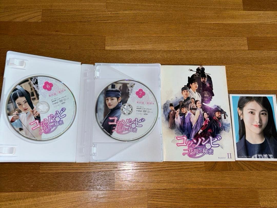 初回限定コッソンビ 二花院(イファウォン)の秘密 DVD-BOX1 BOX2