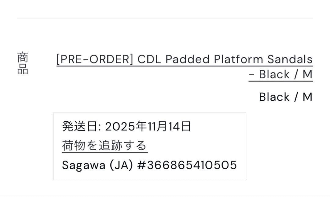 CDL TOKYOサンダル