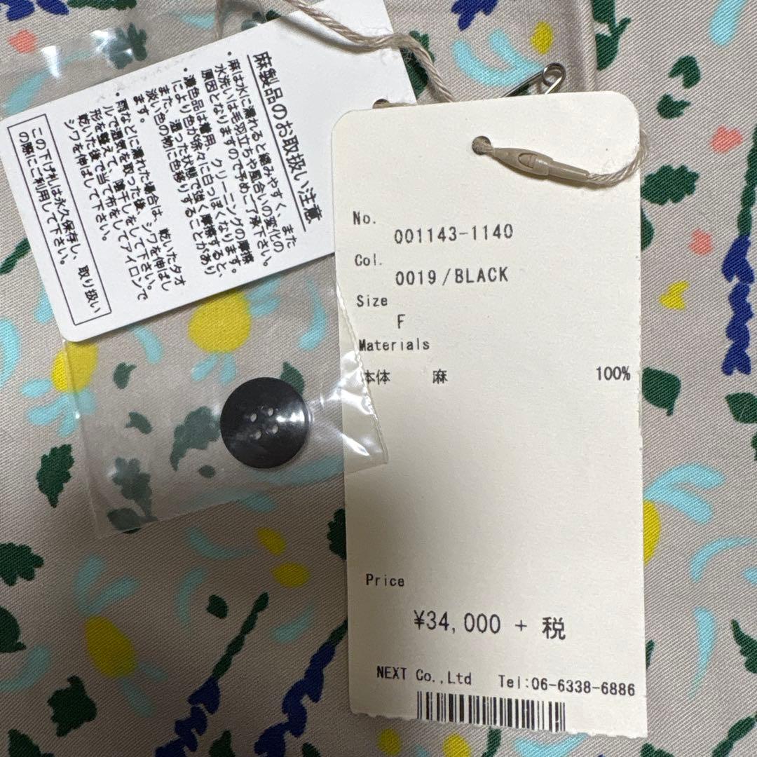 nest Robe ciel　前開きリネンワンピース　羽織り　替えボタン付