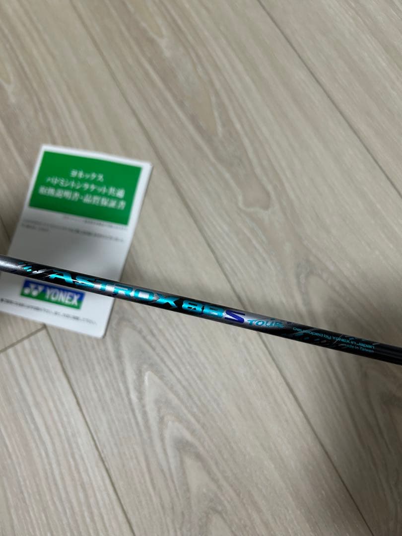 アストロクス88Sツアー　4UG5 未使用品