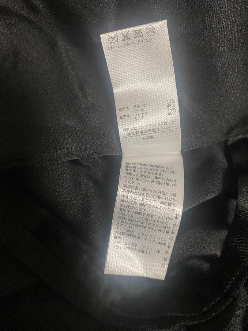 Drawer シャギー　ベルテッド　アルパカ　ケヌキ　Pコート　ブラミンク