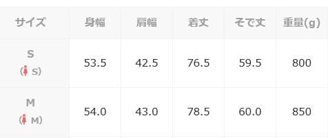 ハニーズ ファイバーダウンコート M