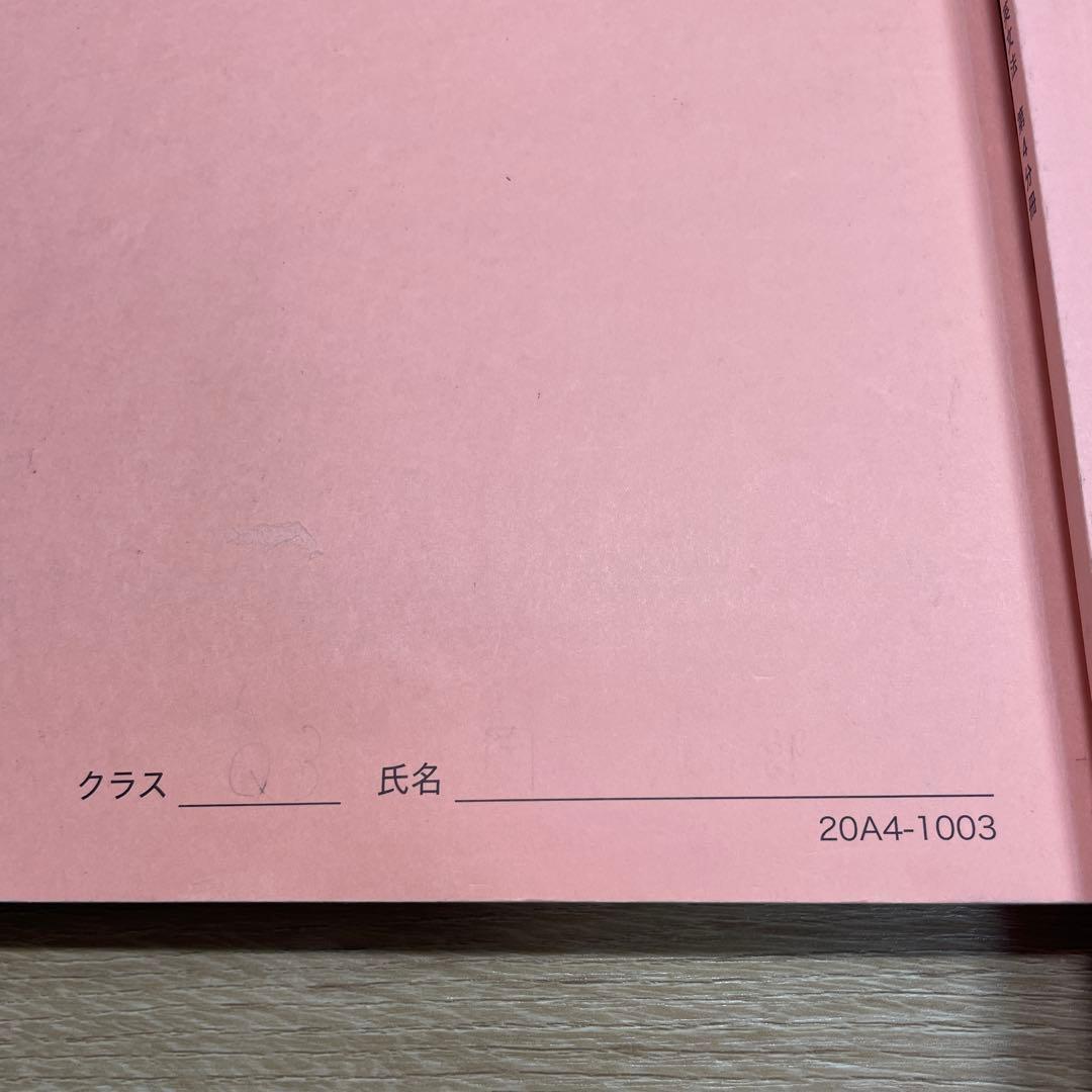 鉄緑会　英語発展講座