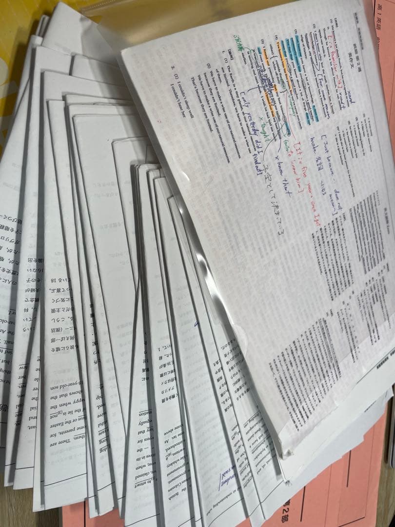 鉄緑会　英語発展講座