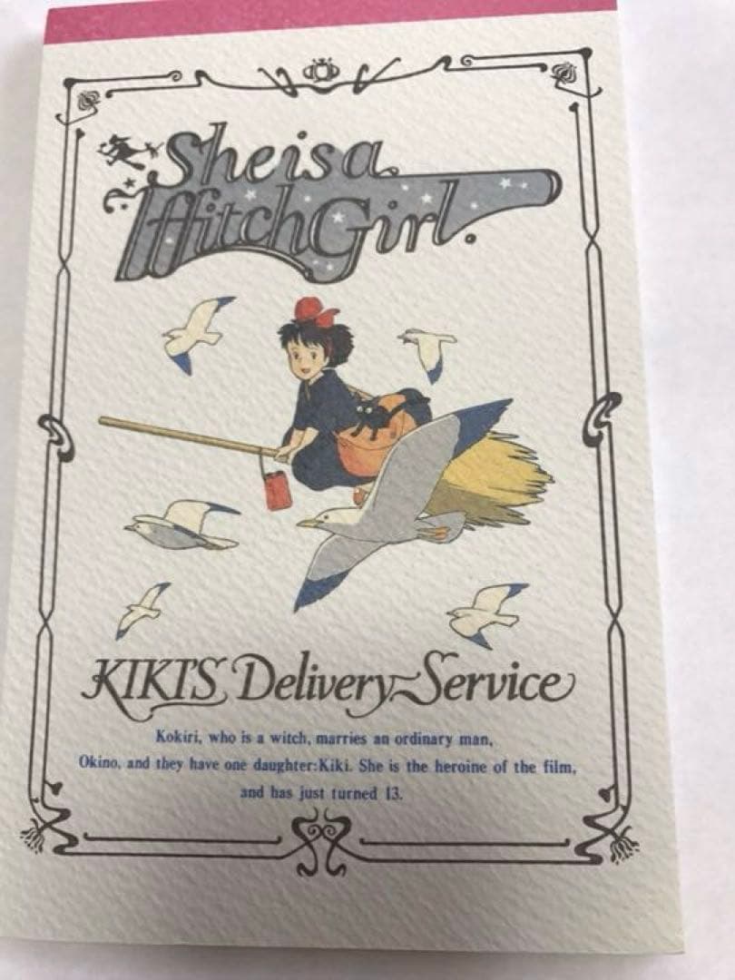 ナウシカ ドラマ版カセットテープ＆ノート＆魔女の宅急便ポストカード ＆便箋セット