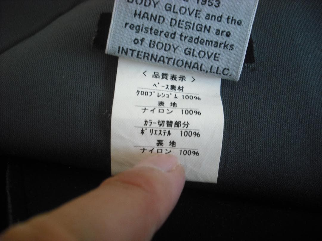 【国内正規品】BODY GROVE　ウエットスーツ（セミドライ）　ML相当