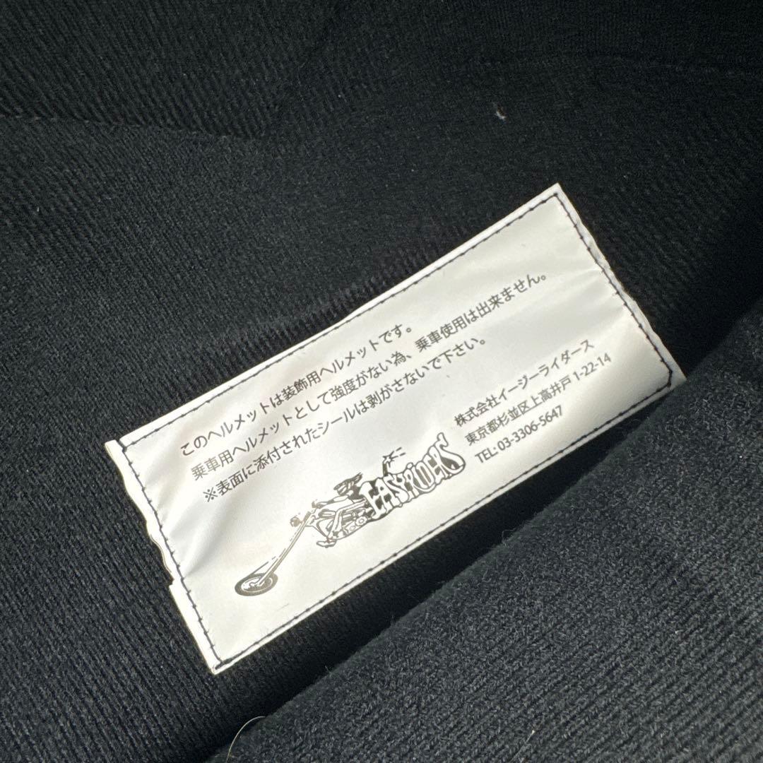 ①EASYRIDERS 半帽ヘルメット 黒 収納袋付き