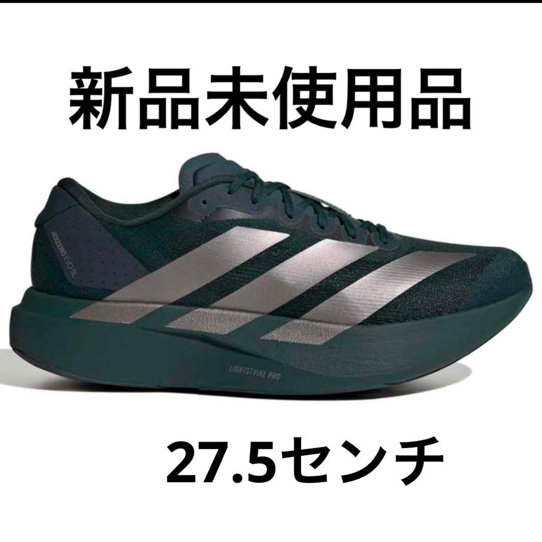 adidas adizero evo sl エボSL 27.5cm 新品未使用