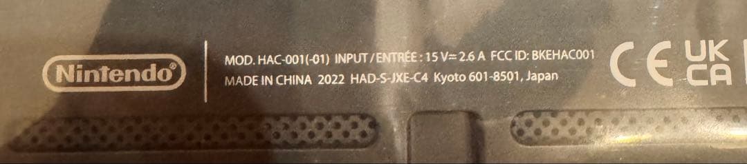 【即購入OK】任天堂スイッチ　HAC-001 　 比較的美品 付属品完備