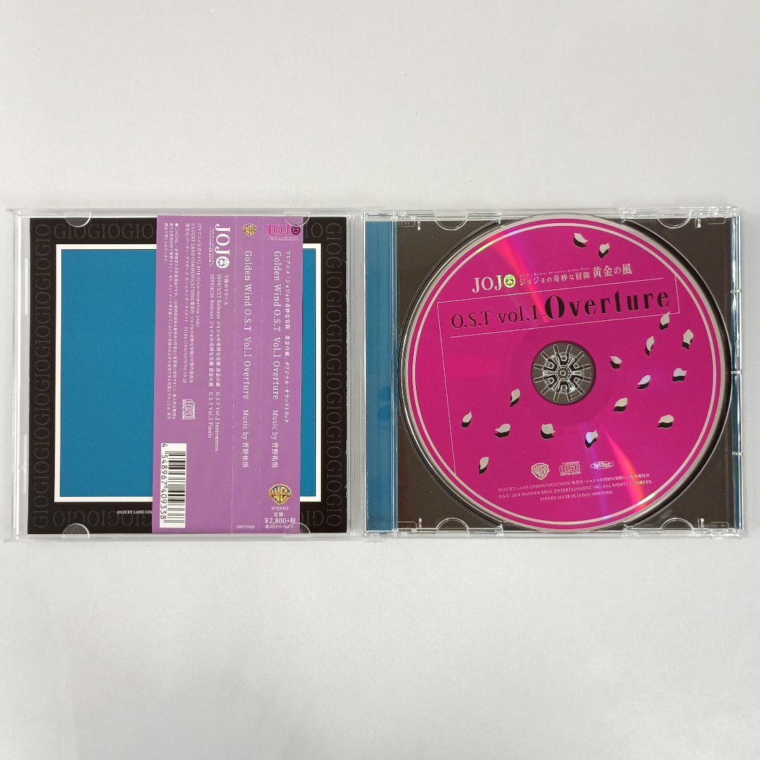 「ジョジョの奇妙な冒険 黄金の風」O.S.T Vol.1 Overture