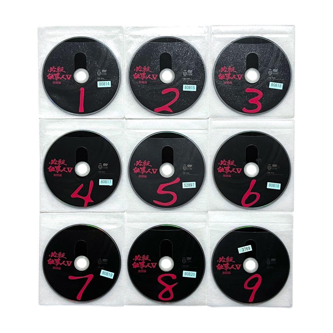 DVD 「必殺仕事人 V」 全25巻 完結 V/激闘/旋風/風雲竜虎 藤田まこと