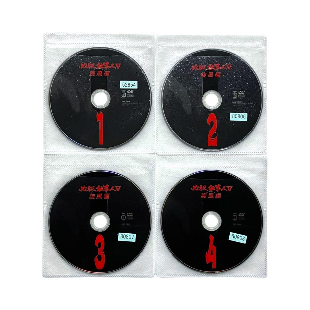 DVD 「必殺仕事人 V」 全25巻 完結 V/激闘/旋風/風雲竜虎 藤田まこと