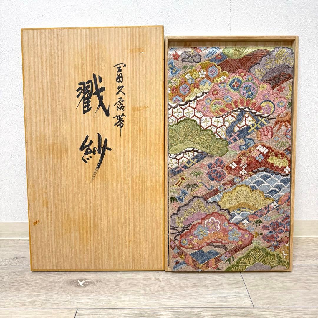 a*e様 【美品】豪華絢爛 富久露帯 戳沙 全通柄 刺繍 袋帯 桐箱付 中国技法