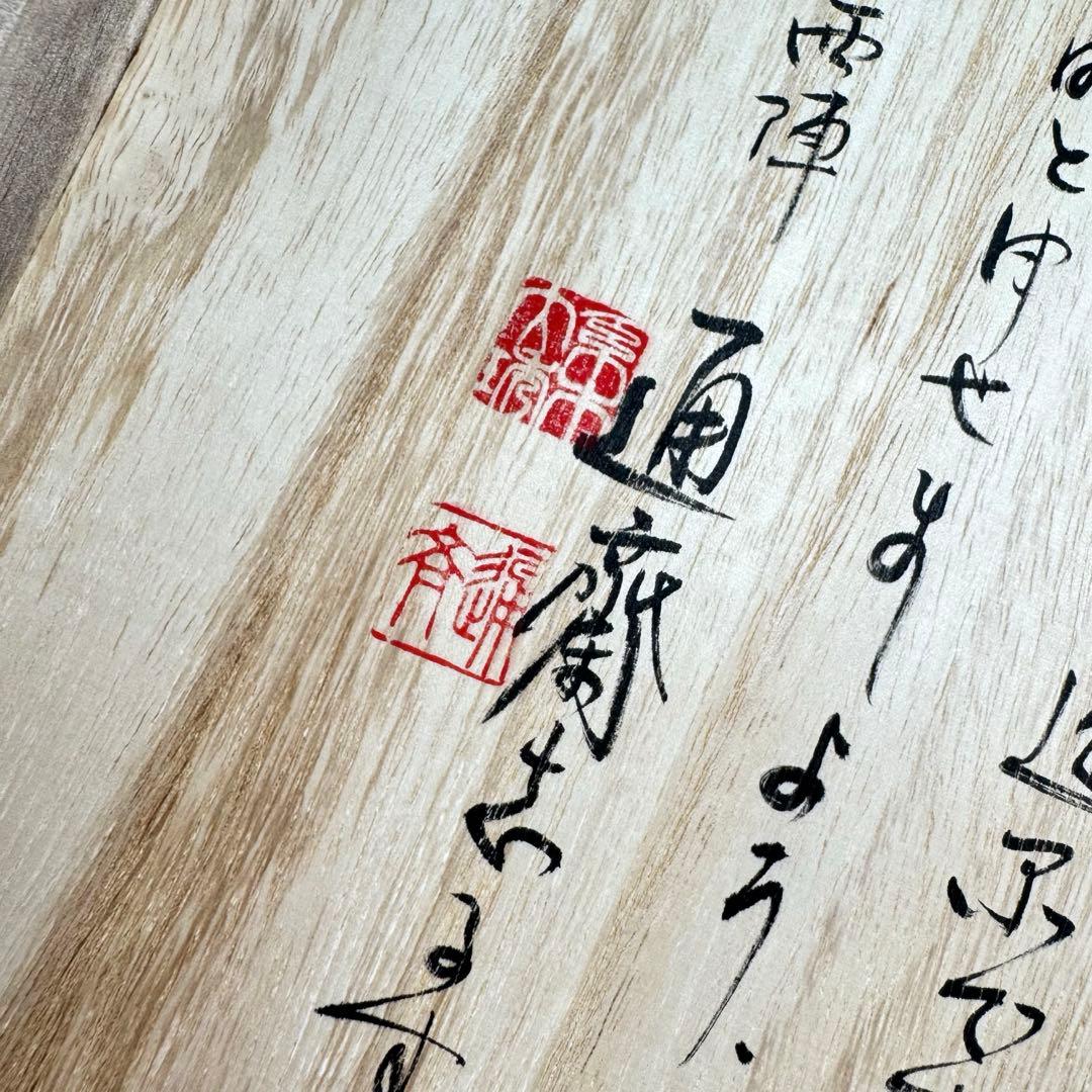 a*e様 【美品】豪華絢爛 富久露帯 戳沙 全通柄 刺繍 袋帯 桐箱付 中国技法