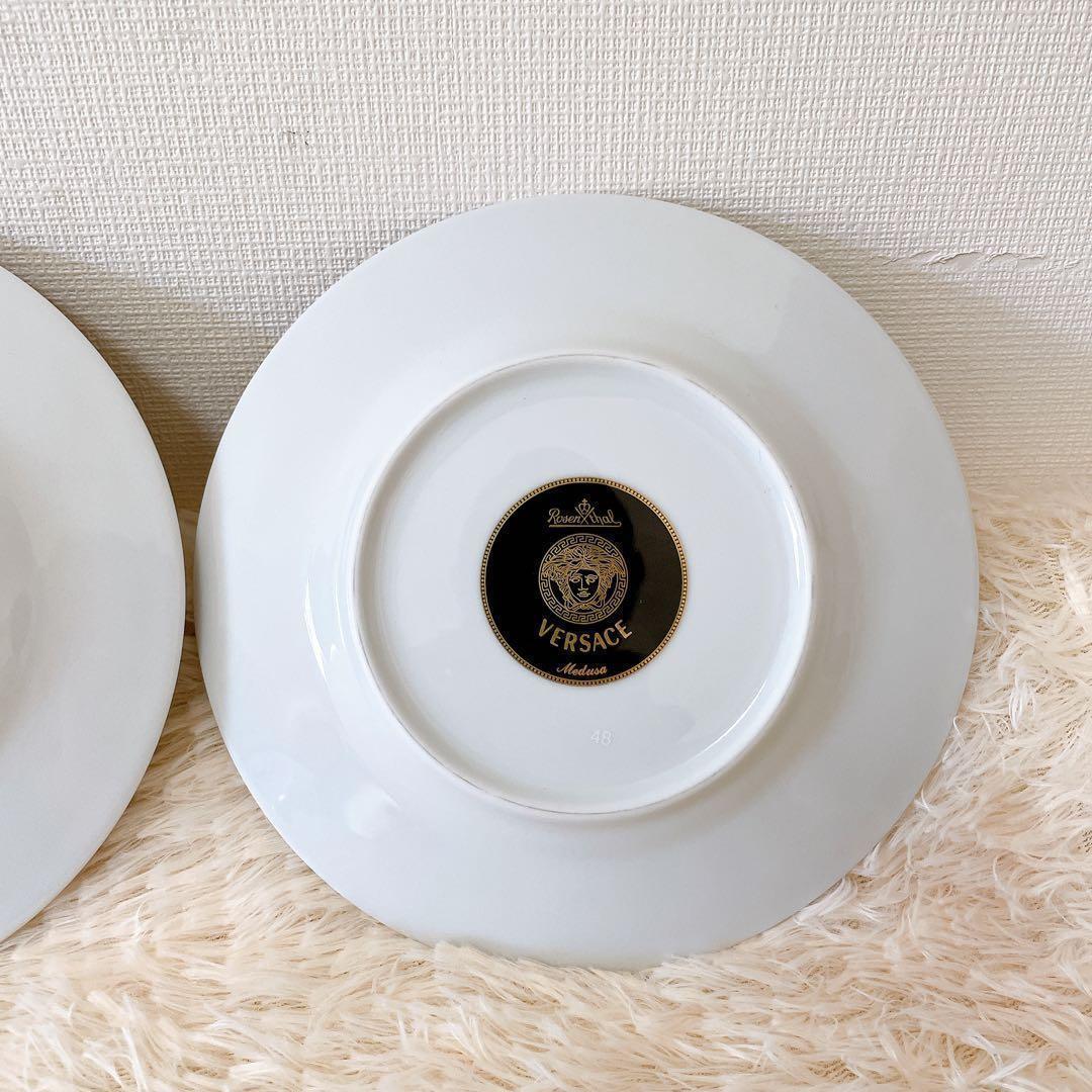 ◎美品◎【2点セット】VERSACE ローゼンタール メデューサ プレート