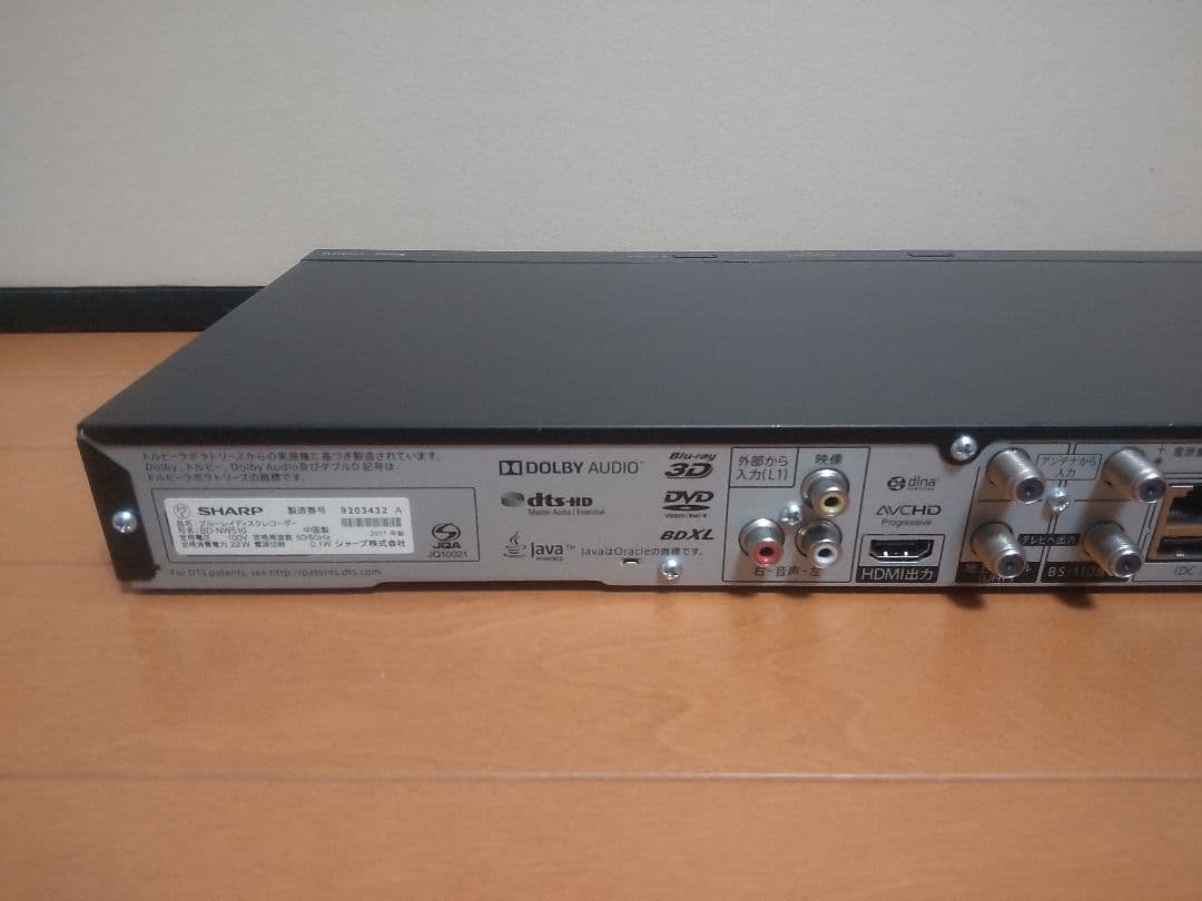 シャ―プ　AQUOS　BD―NW510 プチメンテ済み