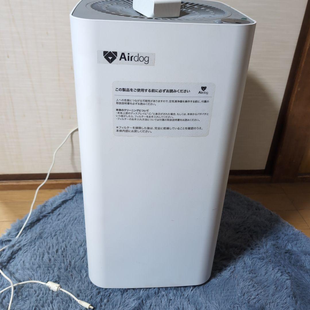 AirDog 空気清浄機（ジャンク品）