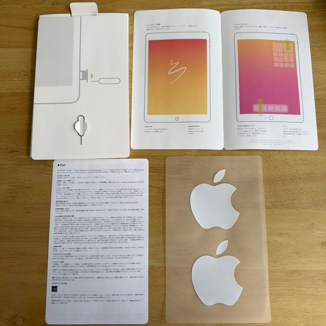 iPad 第8世代 32GB Wi-Fi + Cellular ゴールド