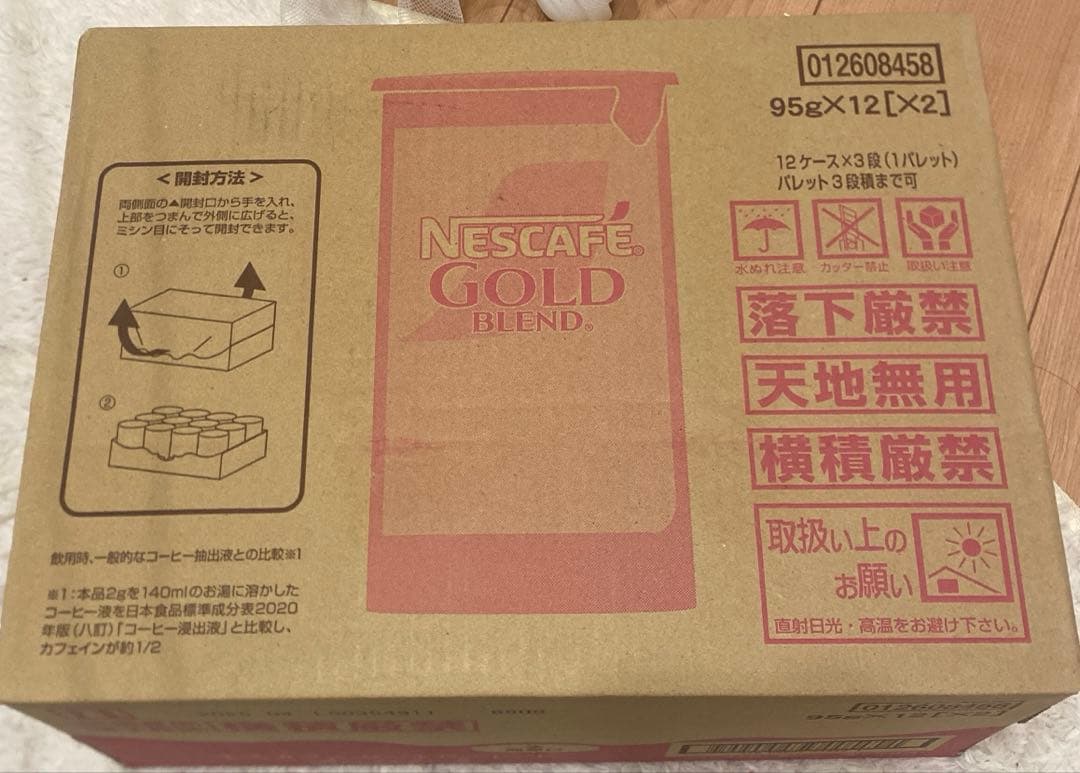 NESCAFE GOLD BLEND カフェインオフ 詰め替え　12本